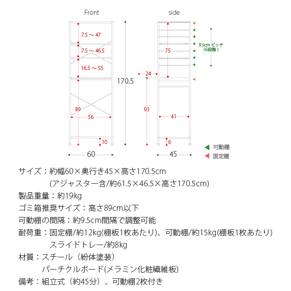 ゴミ箱上ラック レンジ台 emery (エメリー) スリムタイプ | 【公式