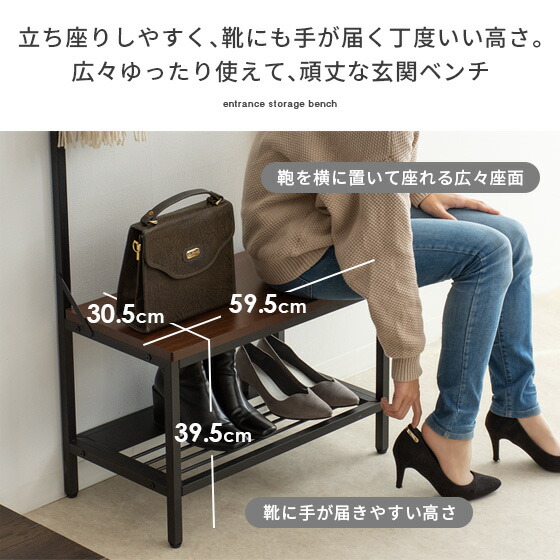 想像を超えての 最大1 000円offクーポン配布中 玄関 ベンチ 収納 棚 コートハンガー コート掛け 洋服掛け シューズラック 玄関ベンチ スツール 靴収納 玄関収納 ベンチ スツール ハンガーラック 椅子 北欧 モダン シンプル 省スペース 収納付き玄関ベンチ Lawka