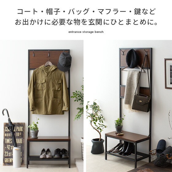 想像を超えての 最大1 000円offクーポン配布中 玄関 ベンチ 収納 棚 コートハンガー コート掛け 洋服掛け シューズラック 玄関ベンチ スツール 靴収納 玄関収納 ベンチ スツール ハンガーラック 椅子 北欧 モダン シンプル 省スペース 収納付き玄関ベンチ Lawka