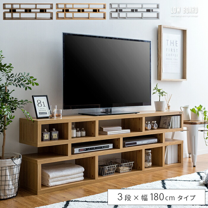 収納ラック Board テレビ台 白 幅180 白 テレビラック テレビラック ホワイト Tv台 ブラウン 北欧 ローボード サイドボード 収納棚 ローボード リビング収納 おしゃれ リビングボード 収納 収納 ディスプレイ 間仕切り 木製 大型テレビ テレビボード テレビボード テレビ台 収納ラック Board テレビ台 白 幅180 白 テレビラック テレビラック ホワイト Tv台 ブラウン 北欧 ローボード サイドボード 収納棚 ローボード リビング収納 おしゃれ リビングボード 収納 収納 ディスプレイ 間仕切り 木製 大型テレビ テレビボード テレビボード テレビ台