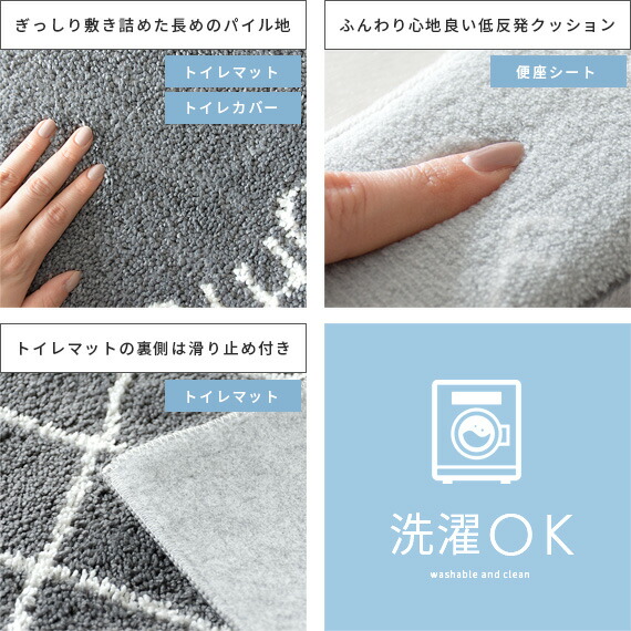 トイレマット セット 2点 おしゃれ かわいい トイレマット トイレフタカバー ふたカバー 洗える 北欧 シンプル モダン ベニワレン 英字 アルファベット トイレ用品 トイレタリー モノトーンデザイントイレタリー フタカバー・ショートマット2点セット 白 ホワイト グレー トイレマット セット 2点 おしゃれ かわいい トイレマット トイレフタカバー ふたカバー 洗える 北欧 シンプル モダン ベニワレン 英字 アルファベット トイレ用品 トイレタリー モノトーンデザイントイレタリー フタカバー・ショートマット2点セット 白 ホワイト グレー