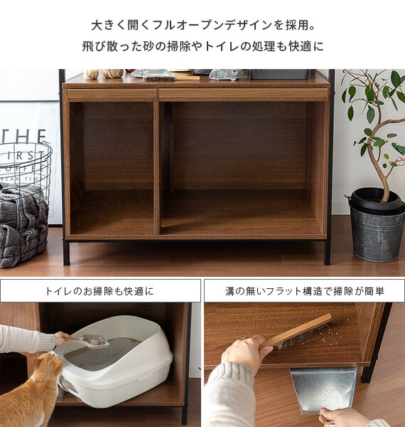 ラック シェルフ 猫トイレ 収納棚 猫 トイレ 収納 隠す トイレ 猫家具 ヴィンテージ ネコ ねこ 猫トイレ 収納 おしゃれ シンプル モダン ヴィンテージ インダストリアル リビングボード リビング収納 猫用トイレ ラック シェルフ 収納棚 猫 トイレ 収納 隠す 猫家具 ネコ