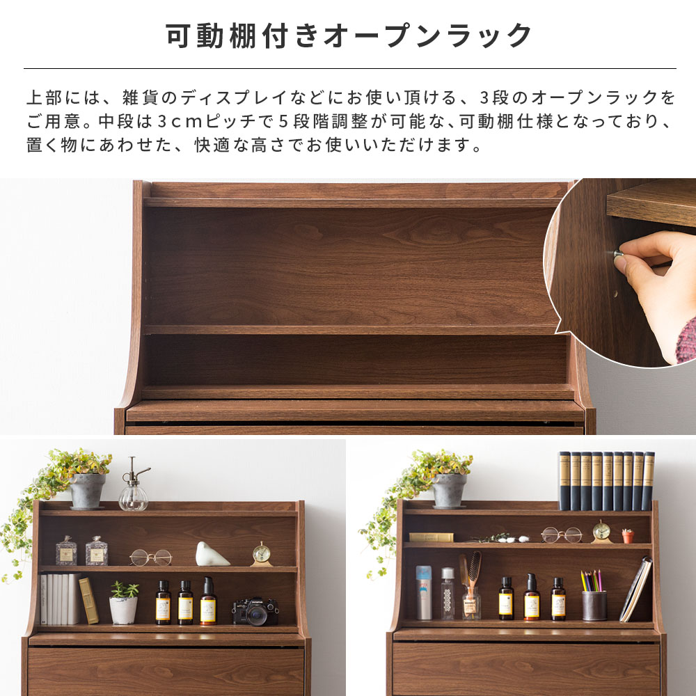 ドレッサー 机 デスク 机 化粧台 可愛い ポールハンガー 鏡台 可愛い チェスト 収納 リビング収納 衣類収納 おしゃれ 北欧 シンプル モダン 一面 ドレッサー メイク台 収納棚 ラック コンパクト ライティングビューロー ドレッサーチェスト Bureau ビューロー 80cm幅