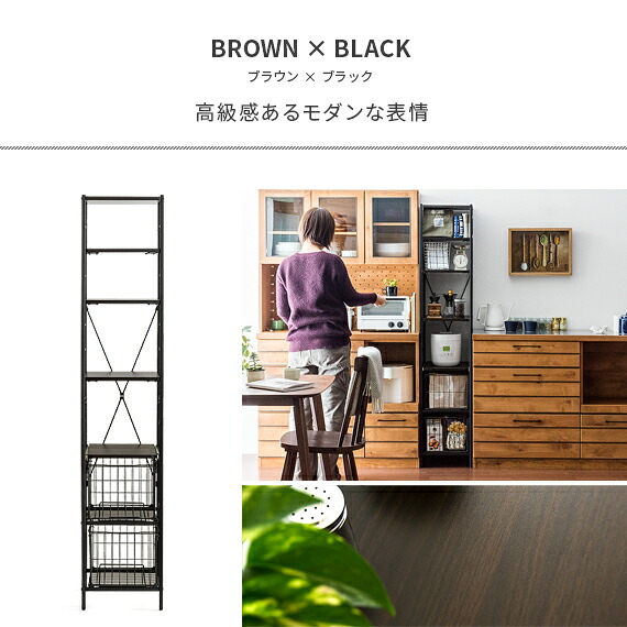7/15まで！最大15％OFFクーポン配布中】 キッチンボード 隙間収納 