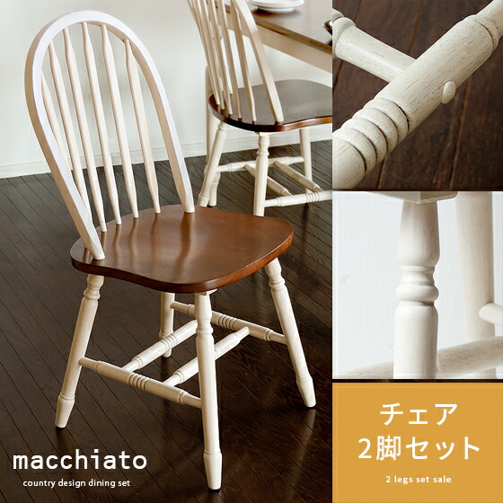 l1b-kago1n-chair1.jpg