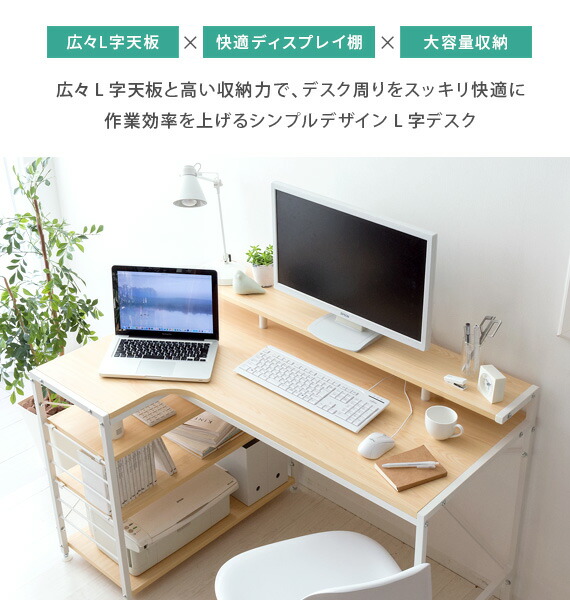 パソコンデスク L字型 L字型 120 おしゃれ テレビ台 机 Pcデスク パソコンデスク L字型 L字型 120 おしゃれ テレビ台 机 Pcデスク
