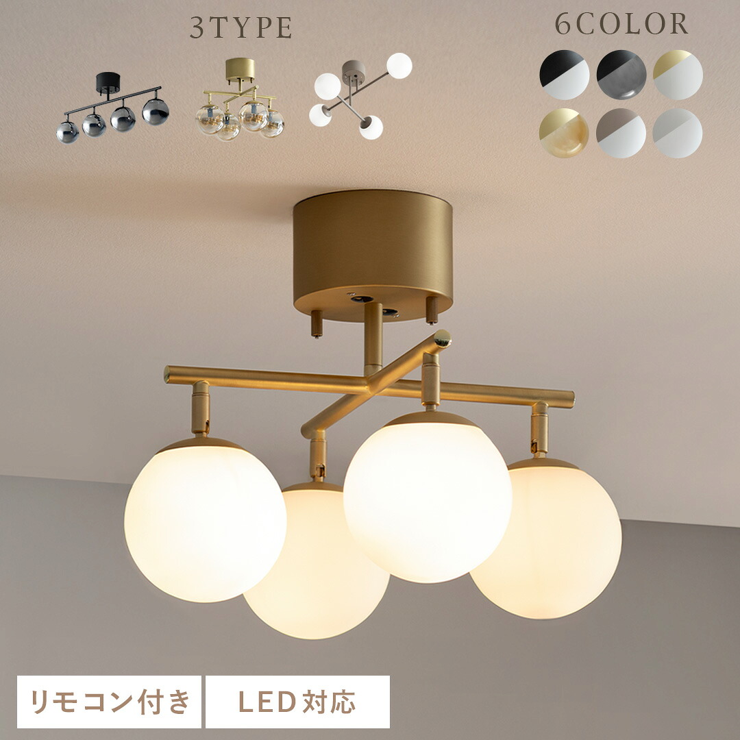 楽天市場】シーリングライト おしゃれ 照明器具 ライト リビング 照明