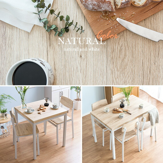 ダイニングテーブルセット 4人用 4人掛け 5点セット ダイニングセット