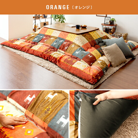 こたつ布団 長方形 おしゃれ こたつふとん 厚掛け 掛け布団 あったか 厚手 コタツ布団 洗える コタツ こたつ掛け布団