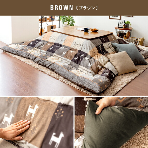 こたつ布団 長方形 おしゃれ こたつふとん 厚掛け 掛け布団 あったか 厚手 コタツ布団 洗える コタツ こたつ掛け布団