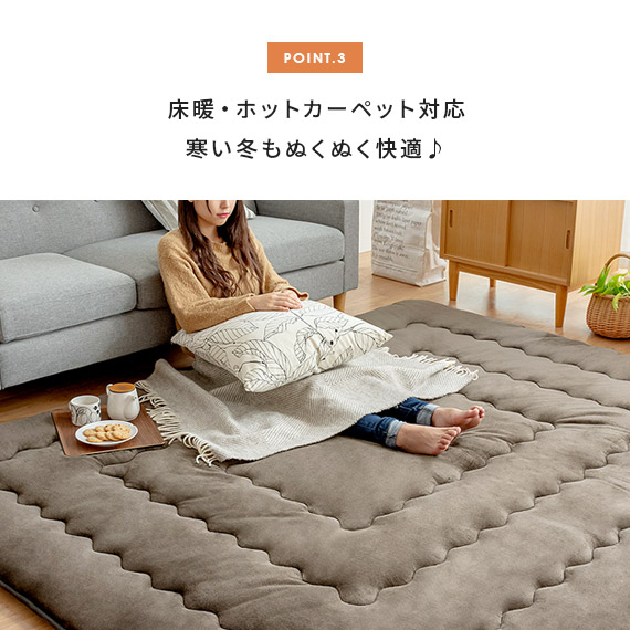 最大650円offクーポン配布中 正方形 こたつ敷き布団 正方形 厚手 こたつ敷布団 おしゃれ コタツ敷き布団 洗える 北欧 おしゃれ 北欧 あったか フランネル コタツ敷布団 敷きマット 床暖房 ホットカーペット対応 こたつ敷布団 敷きふとん 6層こたつ敷き布団 Fran フラン