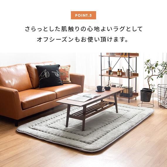 定形外発送送料無料商品 ふっくらこたつ敷布団/撥水防音ラグ/190×240cm