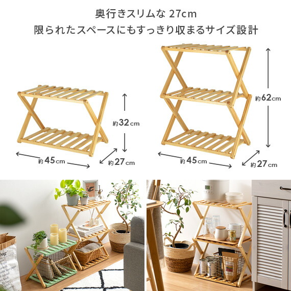 ラック 棚 木製 収納 おしゃれ 折りたたみ ラック 折り畳みラック