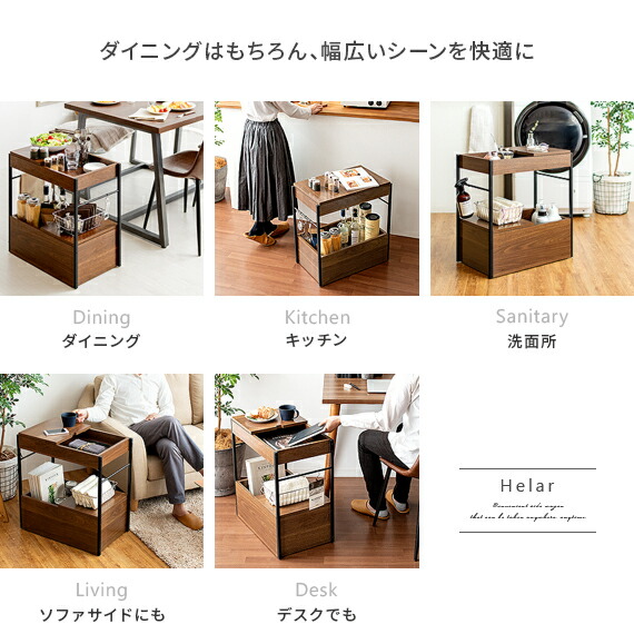 スリム キッチンワゴン ワゴン 2段 キッチンラック サイドワゴン おしゃれ ワゴン キャスター付き 2段 サイドラック 台所収納 北欧 天板付き 作業台 キッチン 収納 シンプル モダン 収納ラック サイドテーブル サイドワゴン Helar ヒーラー スリム キッチンワゴン ワゴン 2段 キッチンラック サイドワゴン おしゃれ ワゴン キャスター付き 2段 サイドラック 台所収納 北欧 天板付き 作業台 キッチン 収納 シンプル モダン 収納ラック サイドテーブル サイドワゴン Helar ヒーラー