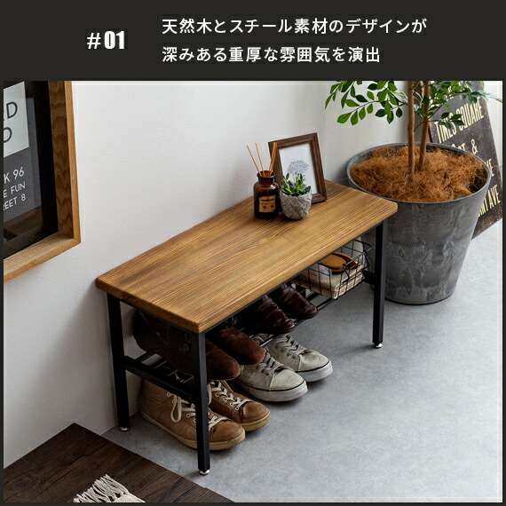 シューズラック 靴箱 玄関収納 収納 玄関ベンチ ベンチ 玄関収納 木製 ヴィンテージ インダストリアル エントランスベンチ 収納家具 ヴィンテージ スツール おしゃれ 椅子 玄関 イス ベンチ 玄関ベンチ 靴収納 カフェ スツール おしゃれ 収納 スリッパラック 玄関 シューズラック 靴箱 玄関収納 収納 玄関ベンチ ベンチ 玄関収納 木製 ヴィンテージ インダストリアル エントランスベンチ 収納家具 ヴィンテージ スツール おしゃれ 椅子 玄関 イス ベンチ 玄関ベンチ 靴収納 カフェ スツール おしゃれ 収納 スリッパラック 玄関