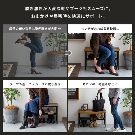 シューズラック 靴箱 玄関収納 収納 玄関ベンチ ベンチ 玄関収納 木製 ヴィンテージ インダストリアル エントランスベンチ 収納家具 ヴィンテージ スツール おしゃれ 椅子 玄関 イス ベンチ 玄関ベンチ 靴収納 カフェ スツール おしゃれ 収納 スリッパラック 玄関 シューズラック 靴箱 玄関収納 収納 玄関ベンチ ベンチ 玄関収納 木製 ヴィンテージ インダストリアル エントランスベンチ 収納家具 ヴィンテージ スツール おしゃれ 椅子 玄関 イス ベンチ 玄関ベンチ 靴収納 カフェ スツール おしゃれ 収納 スリッパラック 玄関