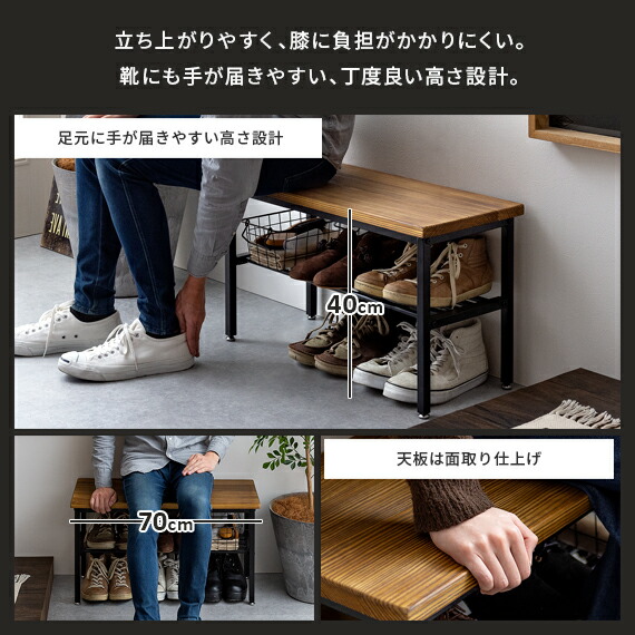 クーポン配布中 玄関 ベンチ スツール シューズラック おしゃれ 収納 玄関ベンチ イス 椅子 玄関収納 靴収納 靴箱 スリッパラック 木製 スチール エントランスベンチ カフェ ヴィンテージ インダストリアル ヴィンテージウッド収納付きベンチ Lewis ルイス Natboardmcqs Com
