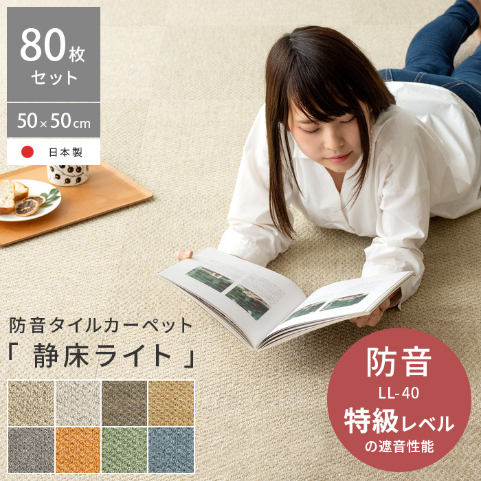 一般受けの日本製商いものに使える最大限度40%OFF引き換え証