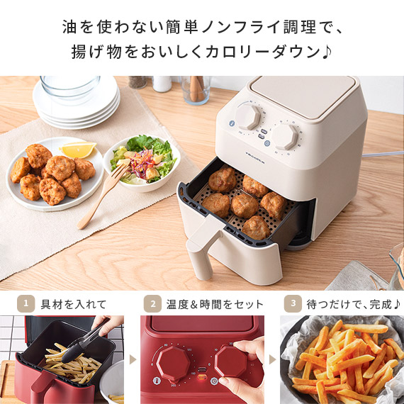 クーポン対象外 ノンフライヤー 家庭用 レコルト 電気 フライヤー エアフライヤー オイルフリー ノーオイル ノンオイルフライヤー キッチン家電 調理家電 揚げ物 グリル ロースト ベイク 食洗器対応 レコルト Recolte エアーオーブン Cooltonindia Com