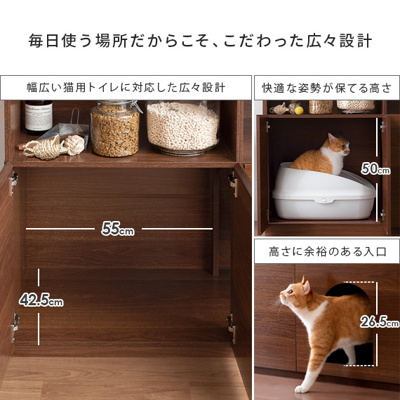 猫 トイレ 収納 隠す 収納棚 リビング 収納 棚 ラック キャットタワー ネコ ねこ トイレ 収納 目隠し おしゃれ 収納家具 猫家具 キャビネット 北欧 シンプル モダン キャットタワートイレラック Lumaty ルマティー Devils Bsp Fr