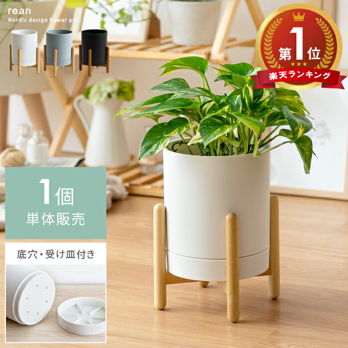 手びねりのナチュラルプランターポット 手びねりのナチュラルプランターポット