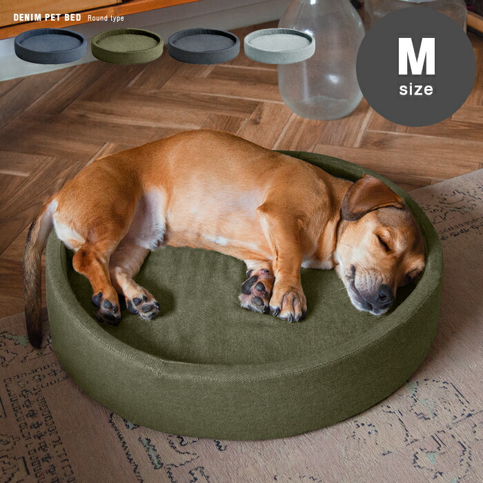 送料無料 ペットベッド 犬用 猫用6 驚きの安さ