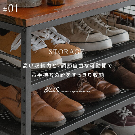 シューズラック おしゃれ 下駄箱 玄関収納 収納家具 シューズ 収納