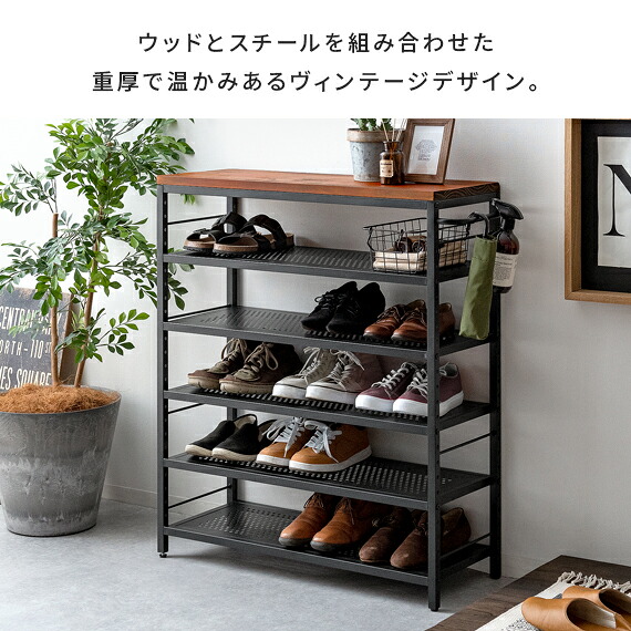 7/1限定！全品5％OFFクーポン配布中】 シューズラック おしゃれ 下駄箱 