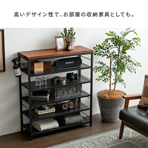 7/1限定！全品5％OFFクーポン配布中】 シューズラック おしゃれ 下駄箱 
