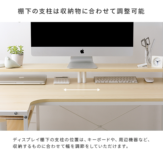 L字型デスク 幅120cm ライトグレー 送料無料】L字デスク 幅120 デスク コーナー 可動棚 デュアル