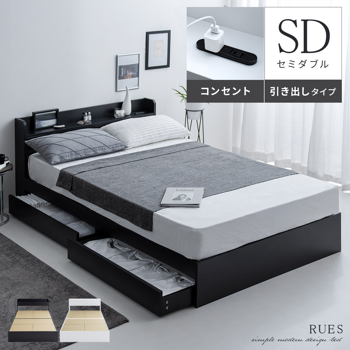 Amazon｜RASIK ベッド シングル ステージタイプ フレームのみ