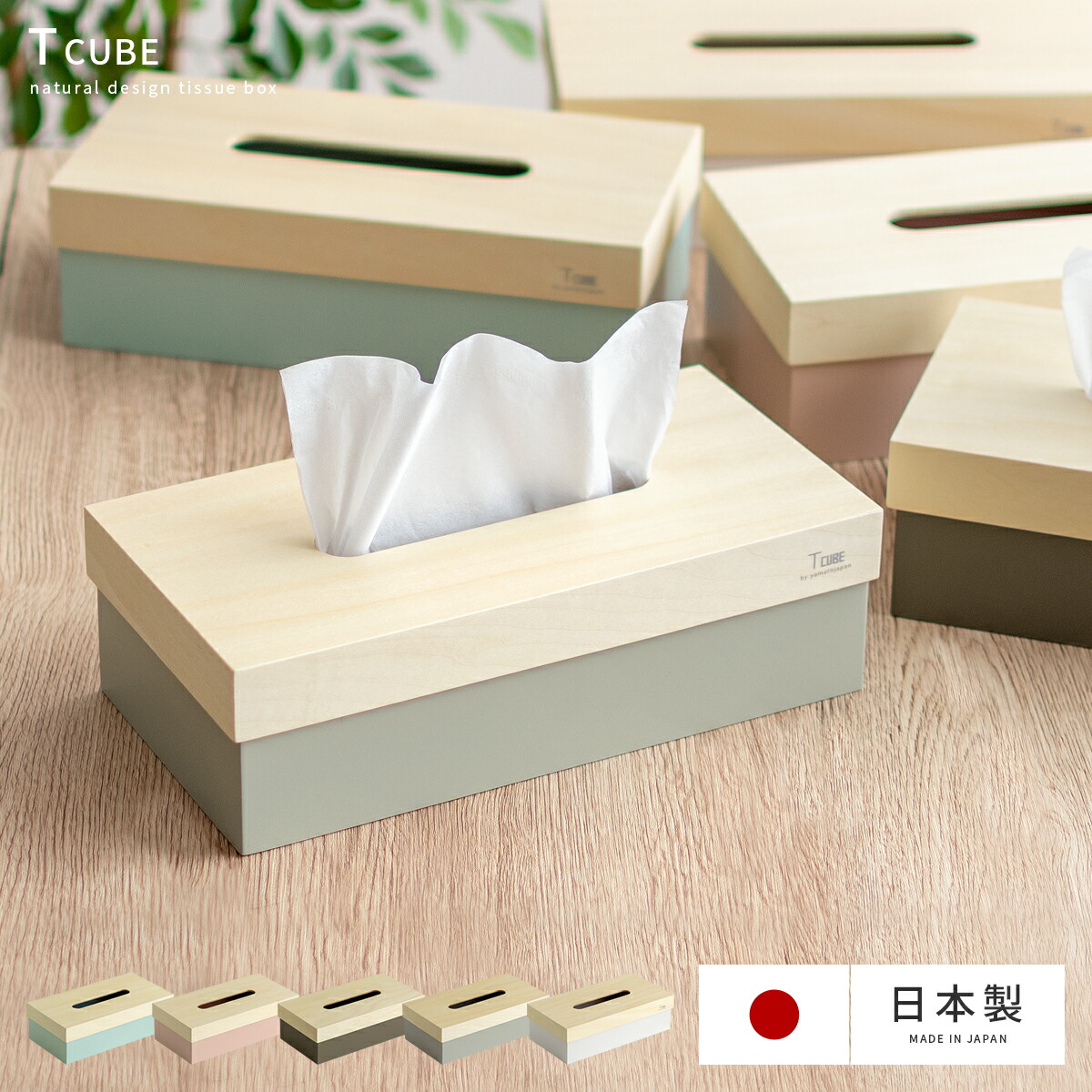 楽天市場】【枚数限定！50％OFFクーポン配布中】 ティッシュケース