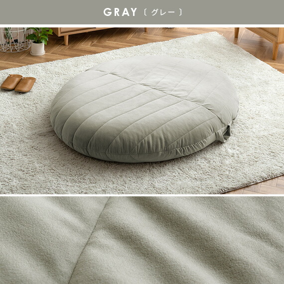 超大特価 楽天市場 ビーズクッション ビーズ クッション ソファ 座椅子 座イス ナチュラル 北欧 かわいい 大きい 大型サイズ 2way リラックス おしゃれ 人をダメにする グレー オレンジ ビーズクッションfeliz フェリス インテリアショップ ココテリア 注目の