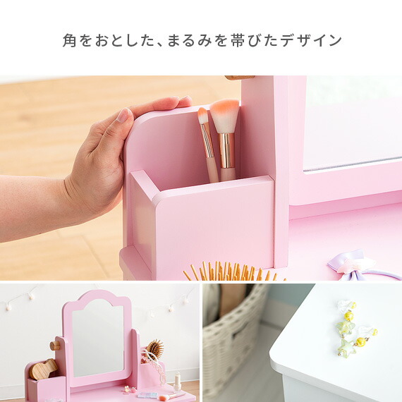 ドレッサー 女の子 キッズドレッサー オモチャ プレゼント おもちゃ 鏡台 化粧台 鏡 おままごと ホワイト 子ども用 ミラー メイク収納 木製 天然木 かわいい 可愛い シンプル 北欧 クーポン配布中 ドレッサー キッズドレッサー おままごと 子ども用 おもちゃ オモチャ