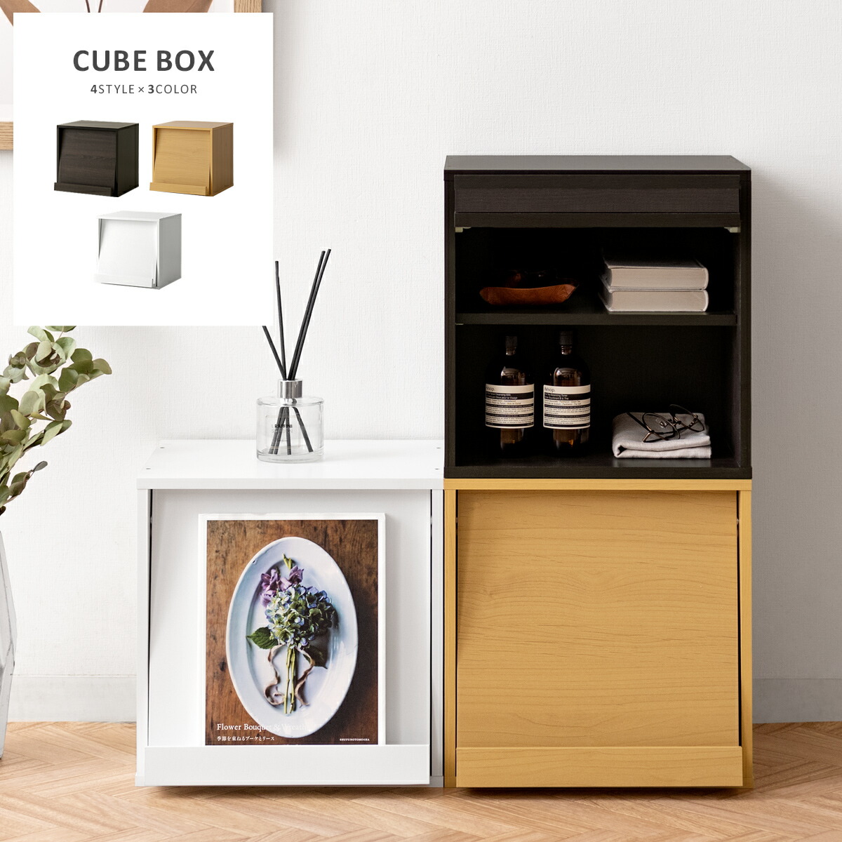 楽天市場】キューブボックス カラーボックス 家具 インテリア