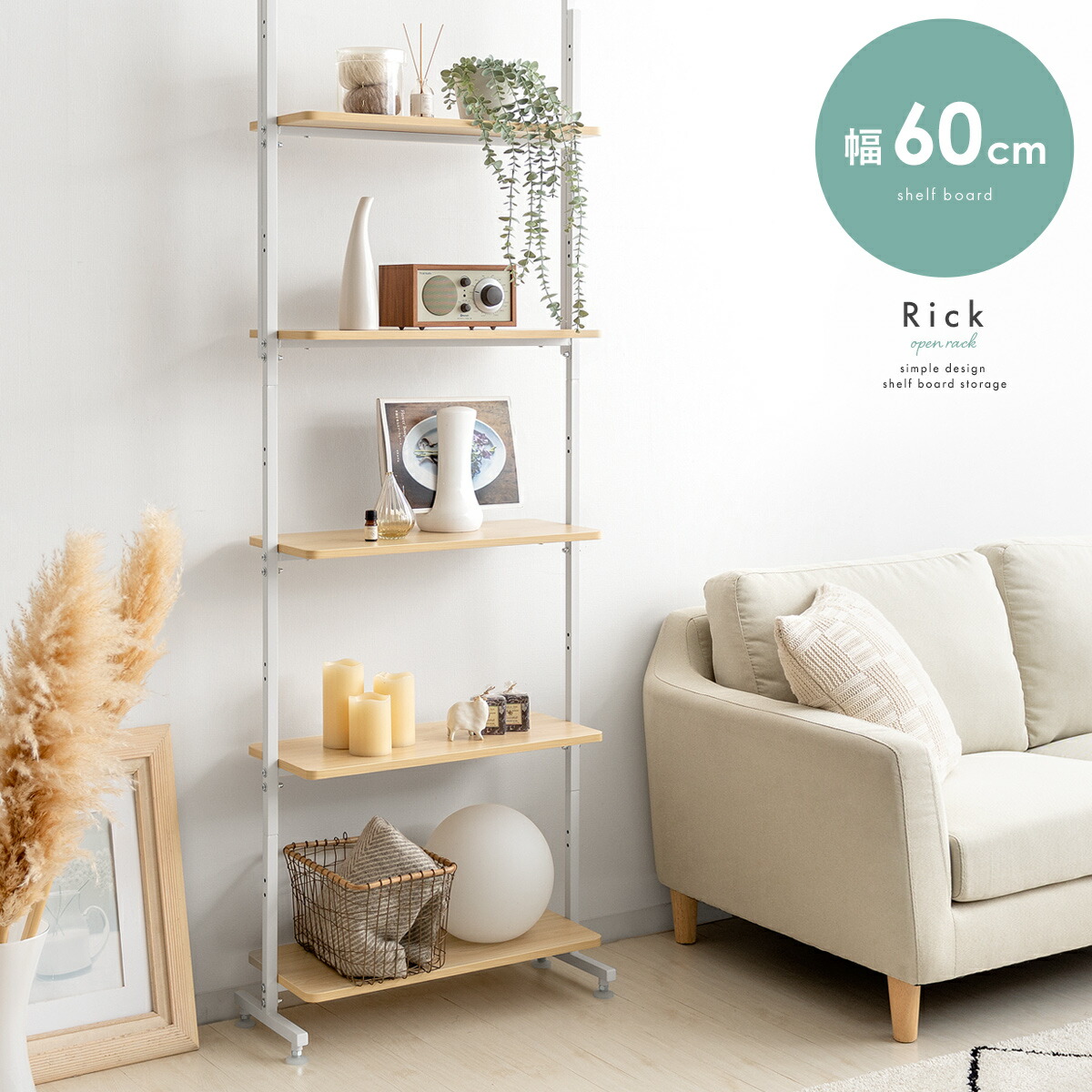 楽天市場 突っ張り式 可動棚 スリム 壁面収納 壁面ラック 棚 省スペース 収納棚 おしゃれ 収納ラック 家具 リビング ダイニング キッチン 寝室 玄関 ランドリー ワンルーム 間仕切り パーテーション 木目 北欧 シンプル ナチュラル ホワイト 突っ張り式スリムラック Rick