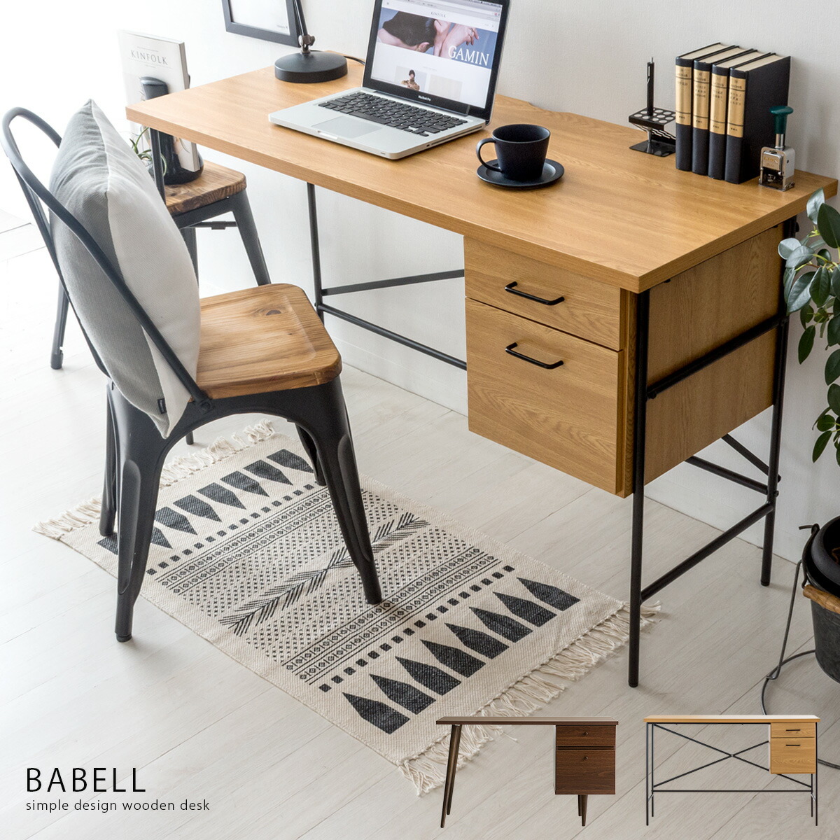 楽天市場 パソコンデスク 北欧 かわいい おしゃれ 西海岸 デスク 机 Pcデスク ワークデスク 木製 モダン 収納 シンプル コンパクト ブルックリン 勉強机 大人 ナチュラル 引き出し ミッドセンチュリー 1cm パソコン 学習机 省スペース インテリアショップ ココテリア