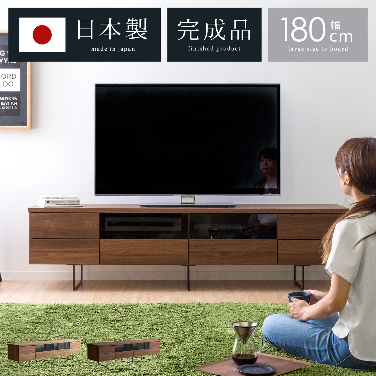楽天市場】日本製 テレビ台 テレビラック TVラック TVボード テレビ