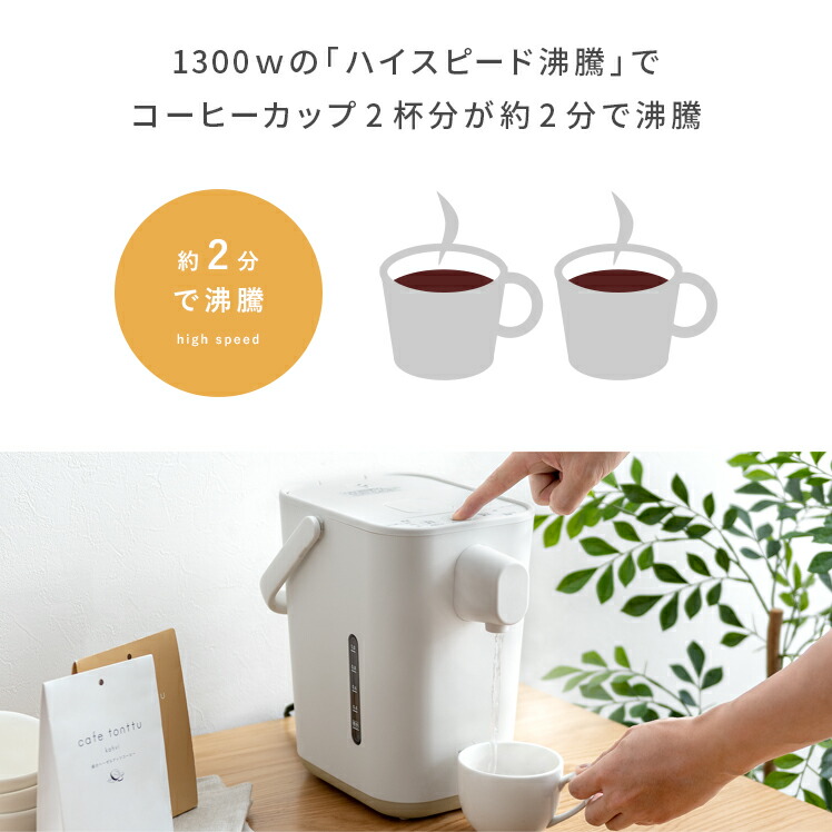 簡単 コンパクト フッ素加工 フッ素加工 大容量 ポット 70 家電 自宅 象印 電気ポット 家電 家電 Stan Stan 大容量 ゆっくりカフェ ドリップ コーヒーブレイク 象印 象印 90 コンパクト ポット 電動ポット ポット 電動ポット カフェ 保温機能 簡単 コンパクト フッ素加工 フッ素加工 大容量 ポット 70 家電 自宅 象印 電気ポット 家電 家電 Stan Stan 大容量 ゆっくりカフェ ドリップ コーヒーブレイク 象印 象印 90 コンパクト ポット 電動ポット ポット 電動ポット カフェ 保温機能