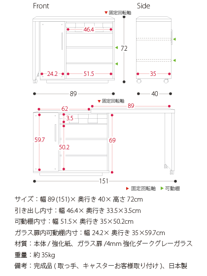 厨房カウンタ 中仕切り 切上げる種目 収納 日本製 伸縮キッチンカウンター キッチン収納 書机 ファッショナブル 今日的 ミッドセンチュリー 可動華燭で随意にレイアウト 多救済モダンデスク Colk Kitchen Desk キルク キッチン デスク ココテリア キッチン 収納