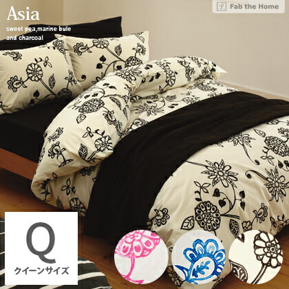 布団カバー 布団カバー 北欧 掛け布団カバー 寝具 シーツ クイーン 綿100 モダン 丸洗い ミラー 寝具 綿100 人気 かわいい おしゃれ 新生活 Asia エイジア 布団カバー クイーンサイズ チャコール 掛け布団カバーのみの販売 インテリア 生活雑貨 寝具 布団シーツ