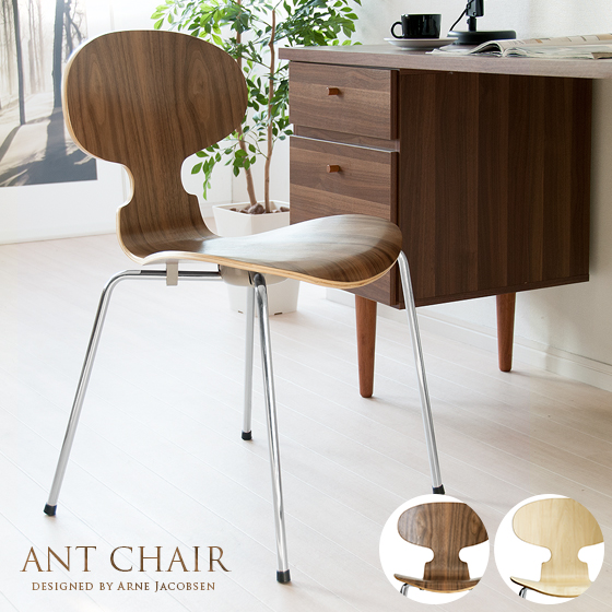 楽天市場】チェア ダイニングチェア セブンチェア | 北欧