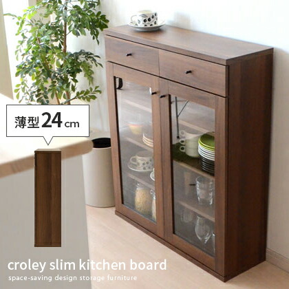 Cocoterior Stylish Shin Pull Drawer Modern Compact Kitchen Cocoterior Stylish Shin Pull Drawer