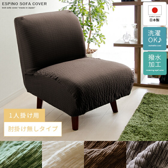 楽天市場】【2/20限定！最大5,000円OFFクーポン配布中】 ソファー