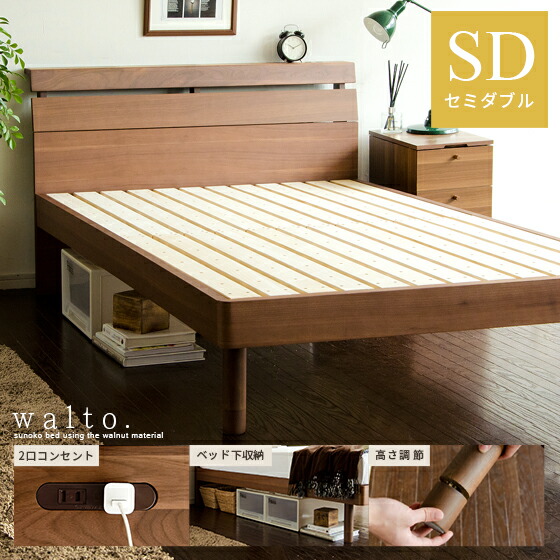 楽天市場】【5％OFFクーポン配布中】 ベッド シングル フレーム