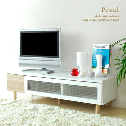 テレビセット柱礎 王法コミッション 純白 北欧 テレビボード テレビラック リビングボード 赤条々 着飾る めんこい 1cm Preal Living Board 1 プレール リビングボード1 白妙 ナチュラル リビング ダイニングルーム 棚 ココテリア ロー手合 今めかしい ロー テレビ