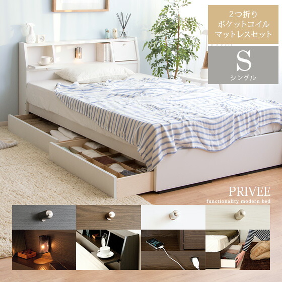 №6039【新品】重厚感たっぷりの木製シングルベッドフレーム【OUTLET】 №6039【新品】重厚感たっぷりの木製シングルベッドフレーム