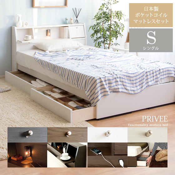 【楽天市場】ベッド シングル フレーム シングルベッド 木製 北欧 