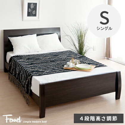 ベッド シングル シングル シングルベッド フレーム ベッドフレーム ローベッド ベッドフレーム 北欧 モダン ソファー シンプル 宮付 木製 高さ変更 かわいい Fennel フェンネル すのこベッド 寝具 スノコ ナチュラル ベット ロー ローベット スノコベッド すのこ