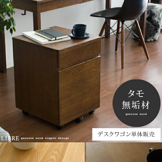 楽天市場】パソコンデスク 木製 155cm幅 デスク 机 PCデスク
